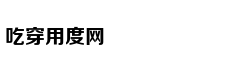 Choáng với của 